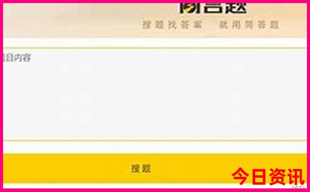 物价最便宜的城市