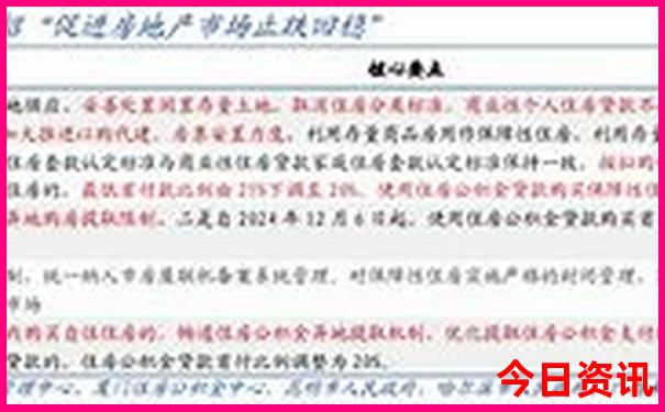 暑假东北三省旅游攻略