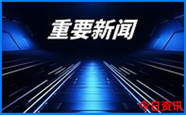 旅行社报团旅游如何选择