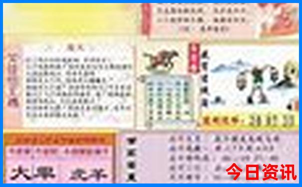 中国十大观日出胜地