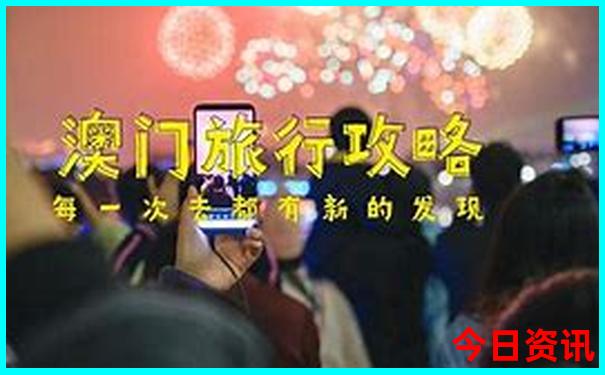 7月份最佳旅游地方