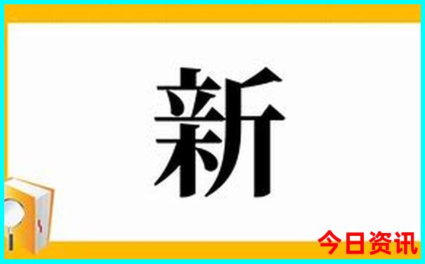 绿松产地湖北哪些地方