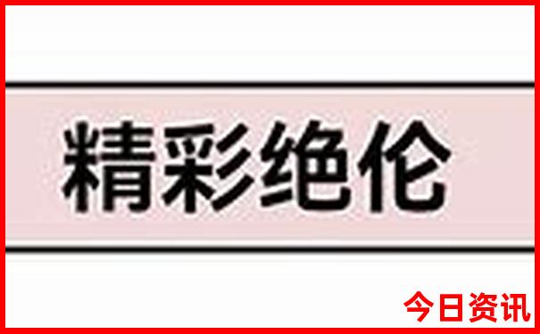 七月去哪旅游比较好