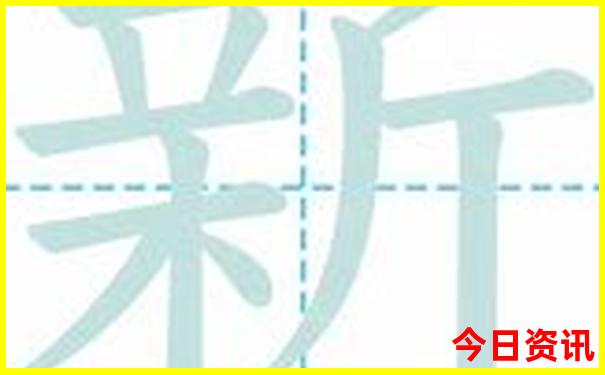 雄安公园有哪些景点好玩
