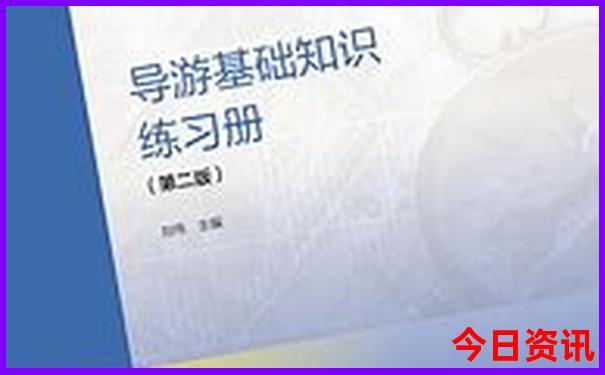 香格里拉景点排名前十名