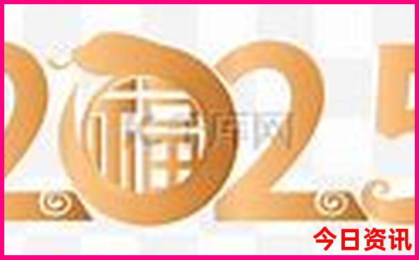 图库资料