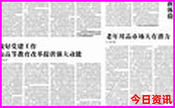 秦皇岛旅游攻略景点推荐带孩子