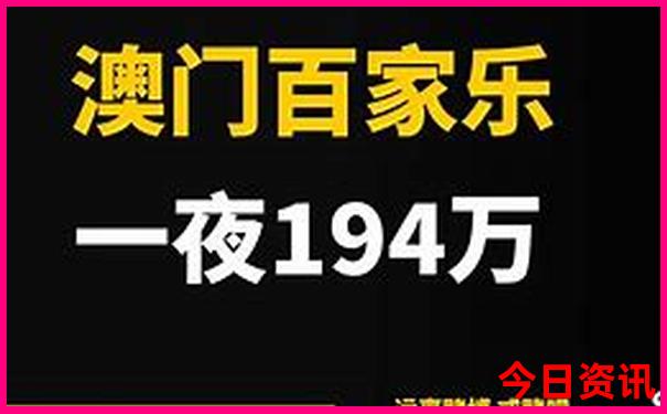 全新政策澳门全新攻略管家婆必看100正确第一时间-澳门一码一肖一特一中管家